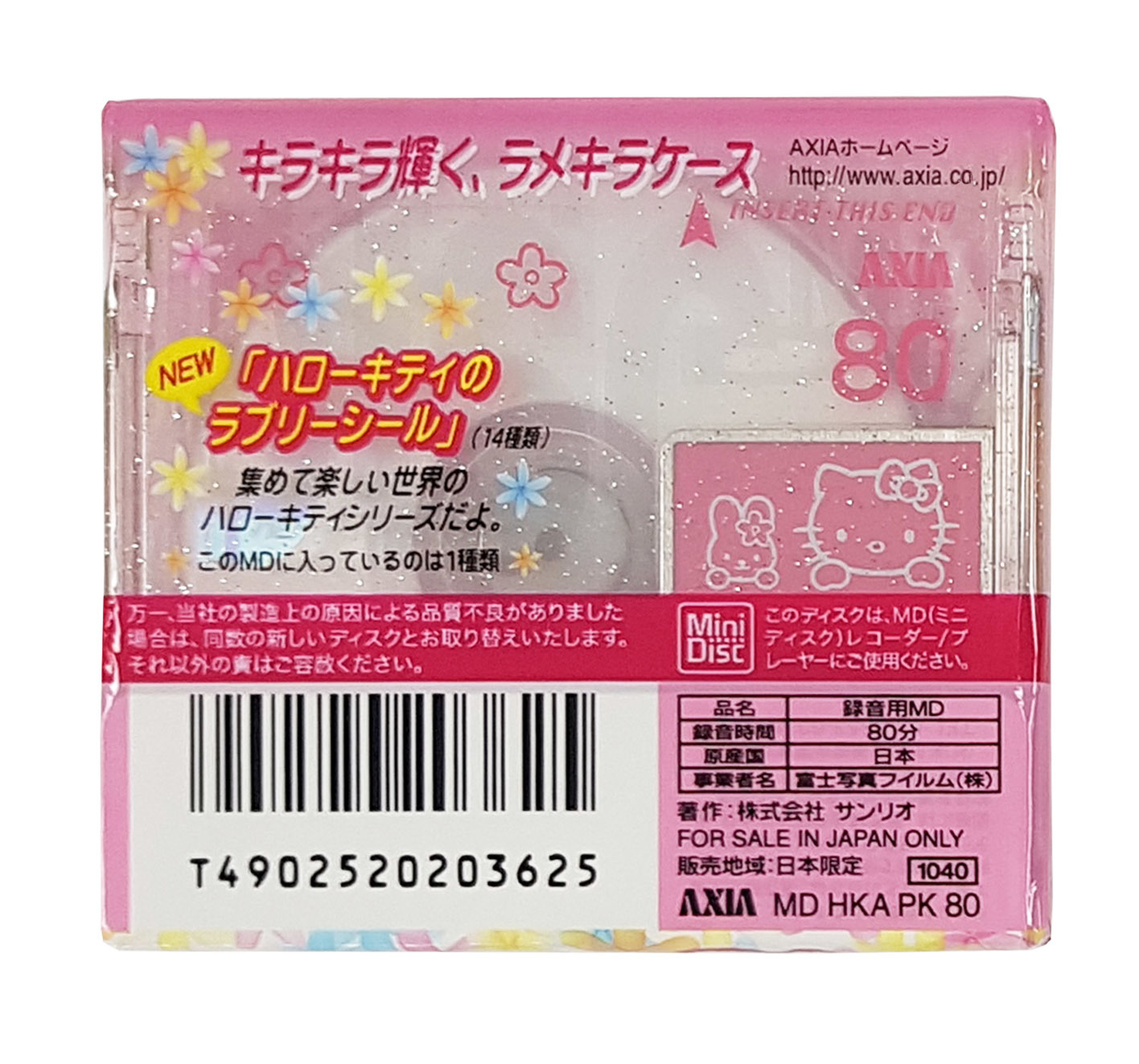 AXIA Hello Kitty 80 minute pink Japaneseonly limited edition glitter